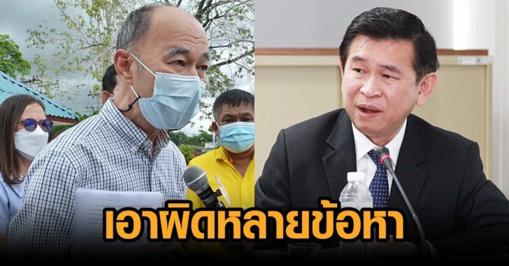 นพ.อารักษ์-ผอ.อภ