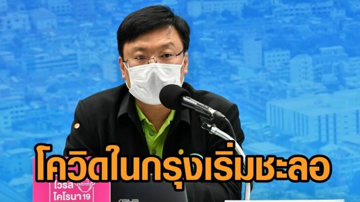 นพ.โสภณ2