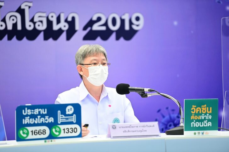 นพ.โอภาส