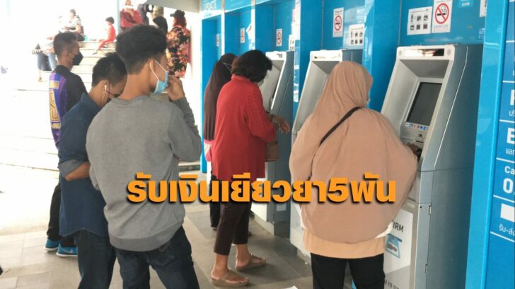 นรา3
