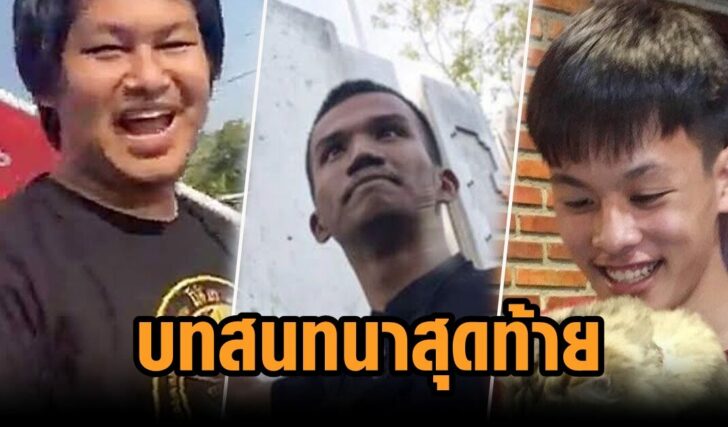 นักกิจกรรม
