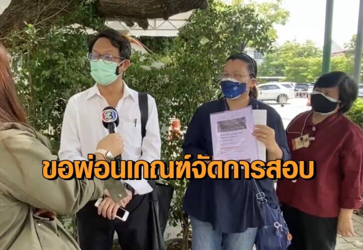 นานาชาติ