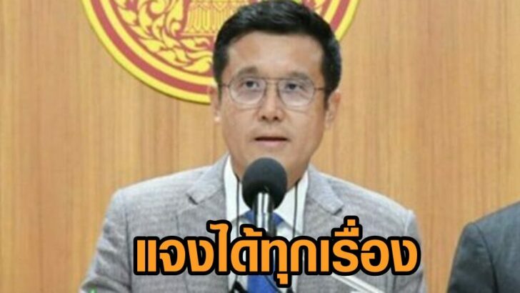 นายชัยวุฒิ-ธนาคมานุสรณ์ 2