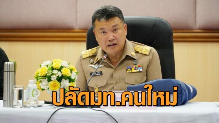 นายสุทธิพงษ์ จุลเจริญ