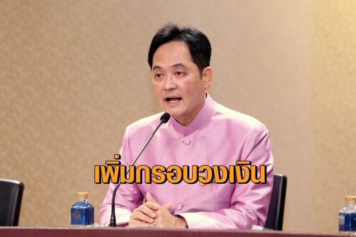 นายอนุชา บุรฑชัยศรี