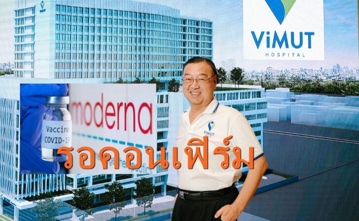นายแพทย์กฤตวิทย์