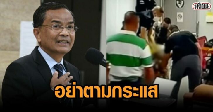 นิพิฏฐ์ใหม