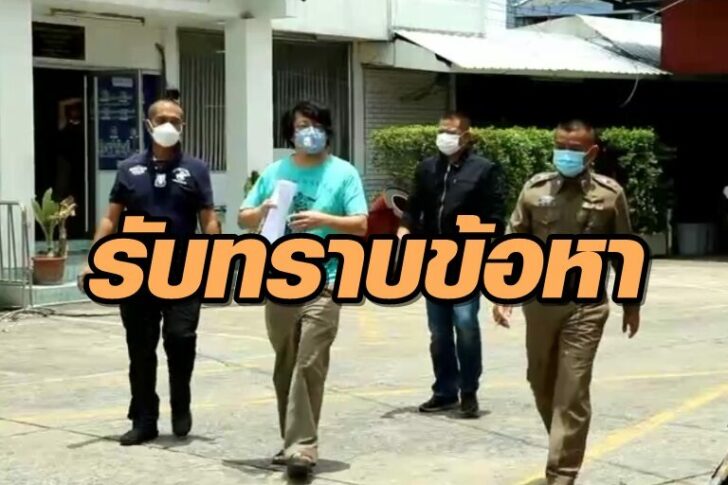 บก.ลายจุด