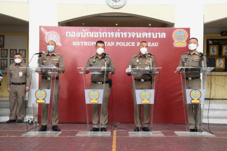 บช.น. 17