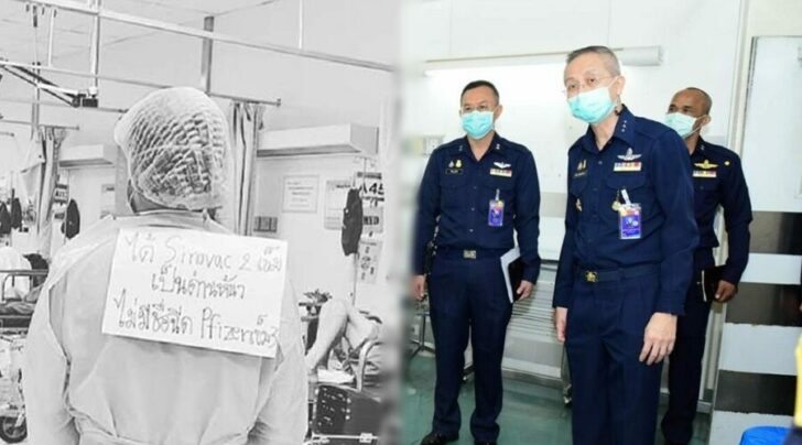 บิ๊กแอร์