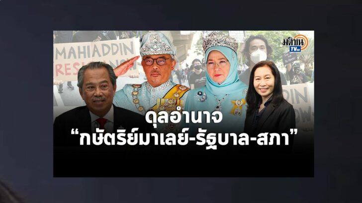 ปก ดำ