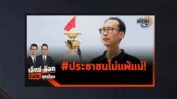 ปกดำ