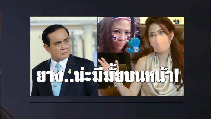 ปกดำ
