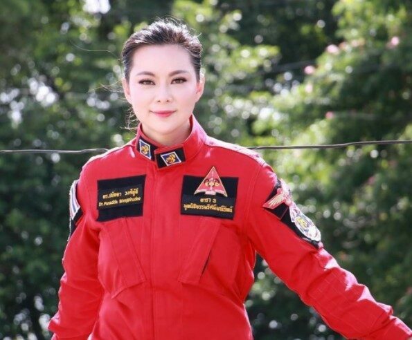 ปกบุ๋ม