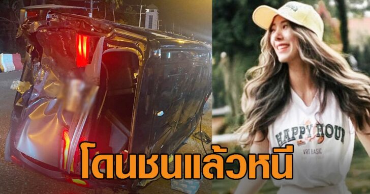 ปกเฟซบูบี