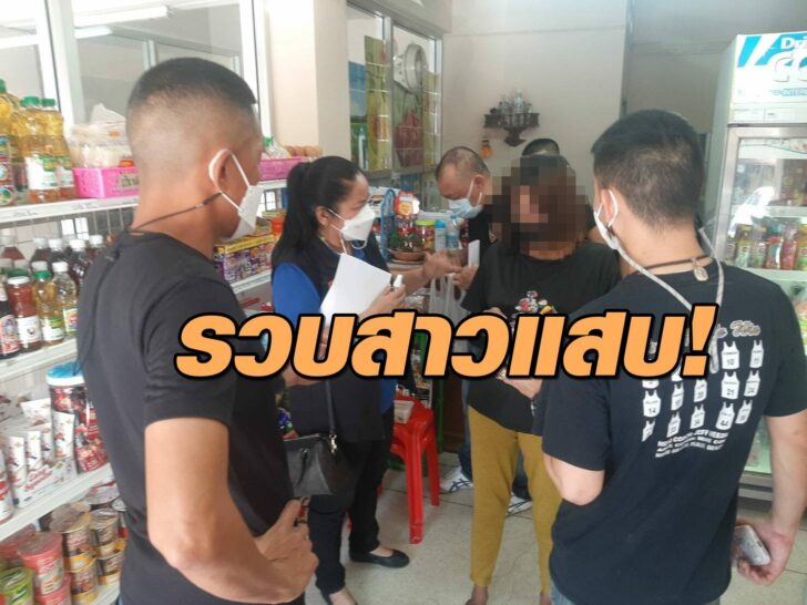 ปคบ.1