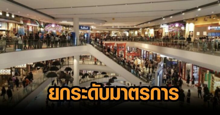 ปรับเวลา