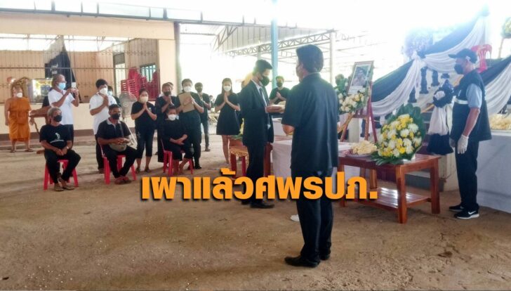 ปราจีน2