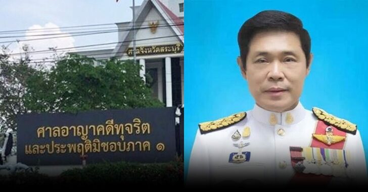 ปรเมษฐ์ โตวิวัฒน์