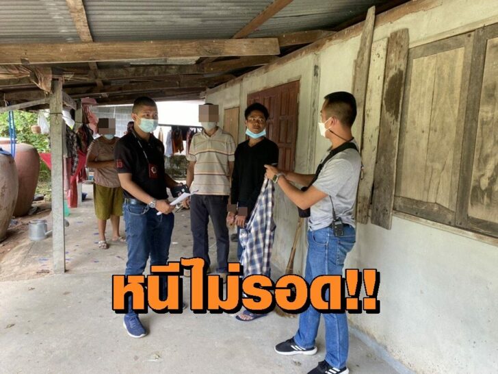 ปล้น