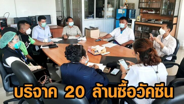 ปากช่อง3