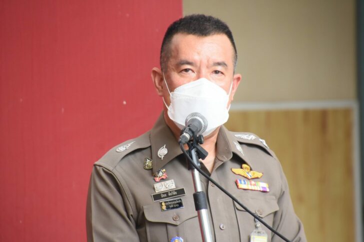 ปิยะ บช.น.