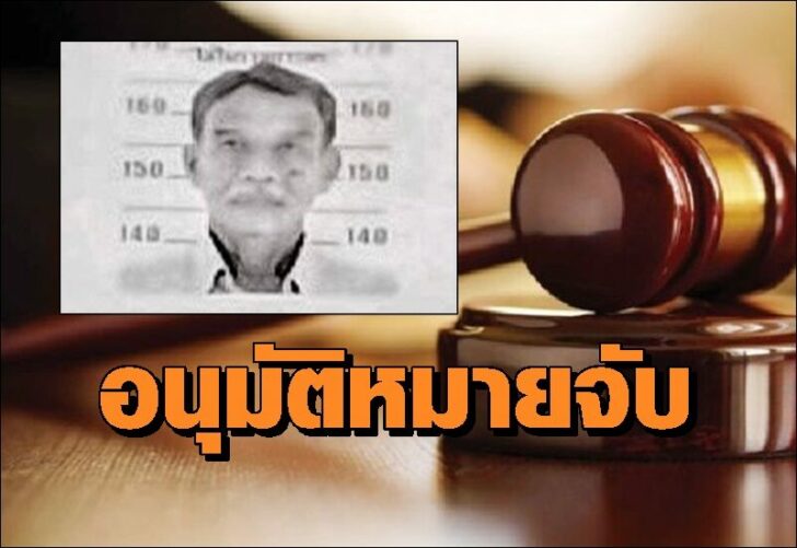 ผญบ.1