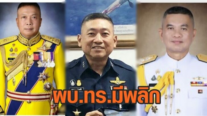 ผบ