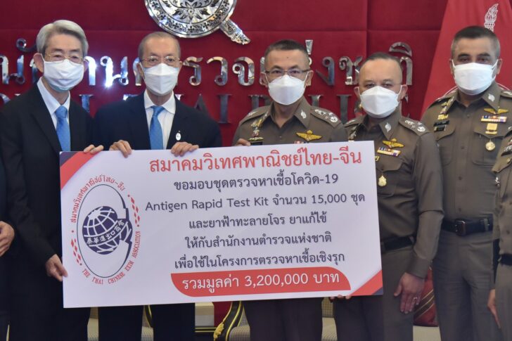 ผบ.ตร.รับมอบ 1