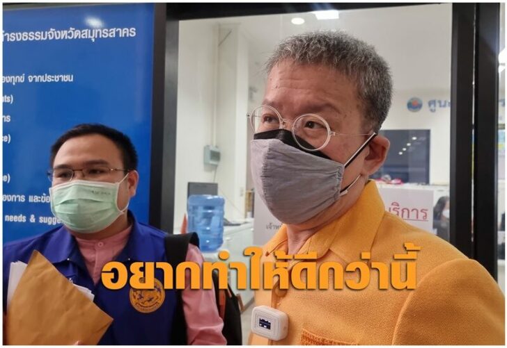 ผู้ว่าวีระ