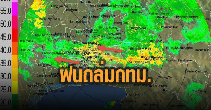 ฝนถล่มกทม.31-ส.ค.
