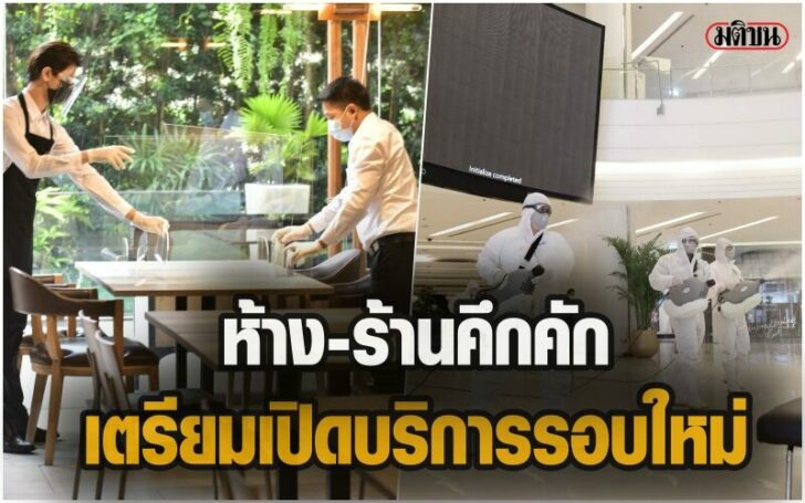 พฟไไพ