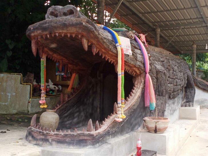 พระ