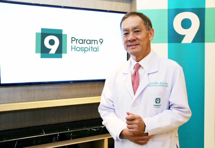 พระราม9