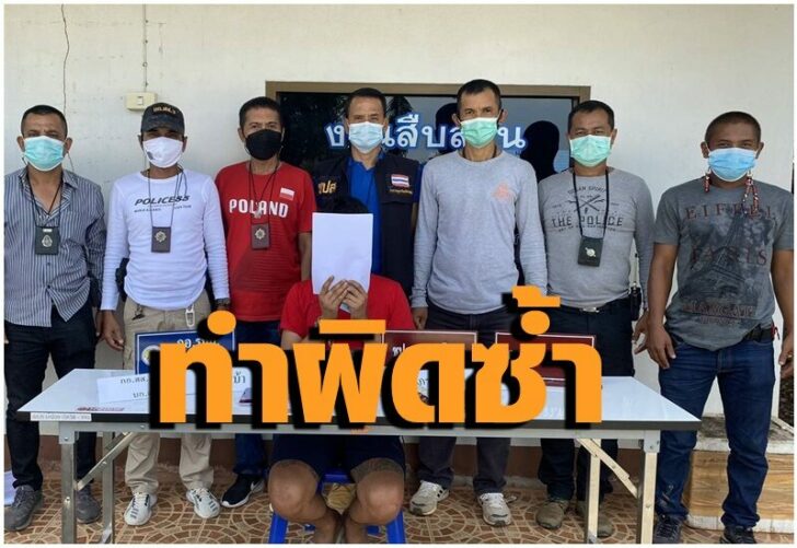พัทลุง