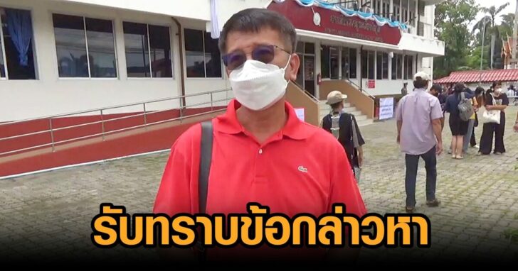 พิชิต