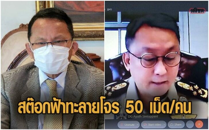 ฟกฟกก