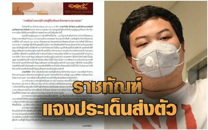 ฟดฟดหห
