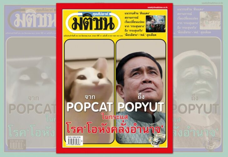 สถานีคิดเลขที่ 12 : คลิกที่เพิ่มไม่หยุด