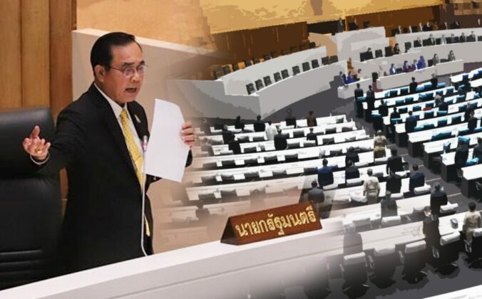 ส่องญัตติเดือด ไม่ไว้วางใจ‘บิ๊กตู่’ หมายเหตุ - รายละเอียดและข้อกล่าวหา