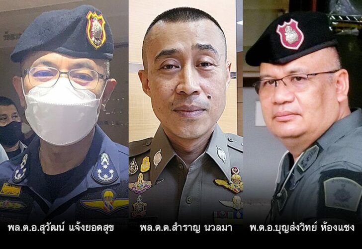 ตาชั่งพันดาว ⦁...“จงอย่าลืมว่า ท่านเป็นตำรวจ จงทำตนให้สมกับที่เป็นตำรวจ