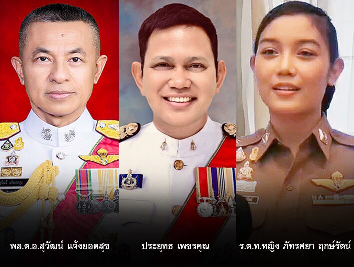 ตาชั่งพันดาว ⦁...“ขอให้สร้างคนดี มากกว่าสร้างคนเก่ง เพราะหากเป็นคนเก่ง