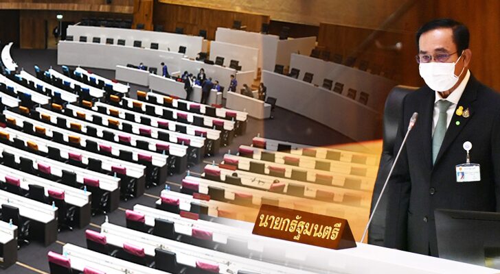 สถานีคิดเลขที่ 12 : การเมืองค้ำเก้าอี้ เสียงเรียกร้อง พล.อ.ประยุทธ์ จันทร์โอชา