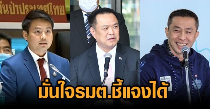 ภราดร-อนุทิน-ศักดิ์สยาม