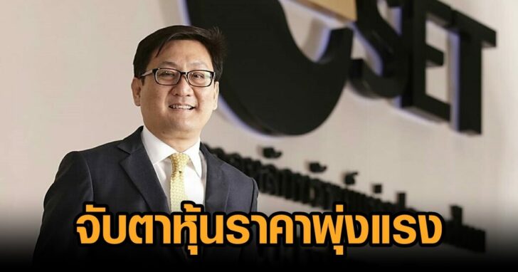 ภากร02