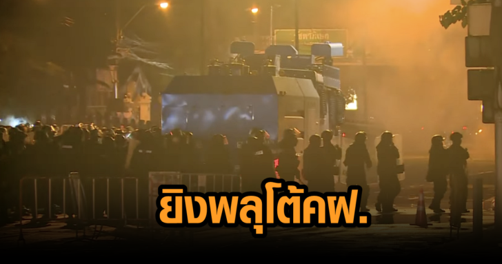 ภาพถ่ายหน้าจอ 2564-08-11 เวลา 20.04.53