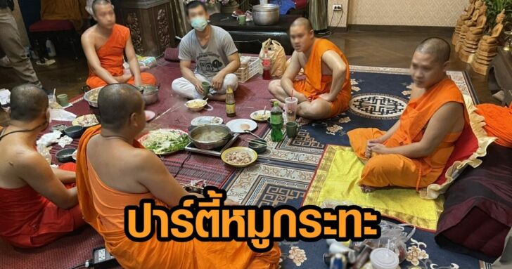 ภาพนำ