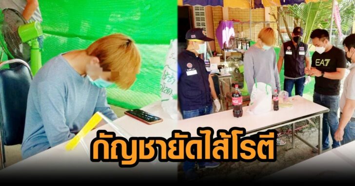 ภาพนำ กัญชา