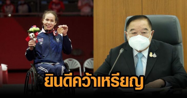 ภาพนำ ป้อม