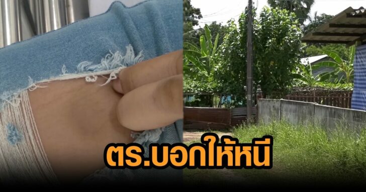 ภาพนำ สาวบุรีรัมย์